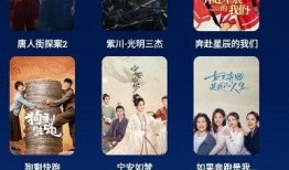 新影视大全在线观看,海量在线观影盛宴，尽在新影视大全