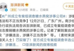 惠东民声爆料事件最新,最新事件追踪，真相渐浮水面