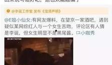 今日吃瓜网红爆料视频,揭秘今日热门吃瓜事件幕后真相