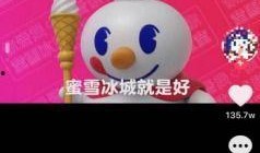 发抖音如何爆料商家视频,轻松制作商家视频，揭露真相！